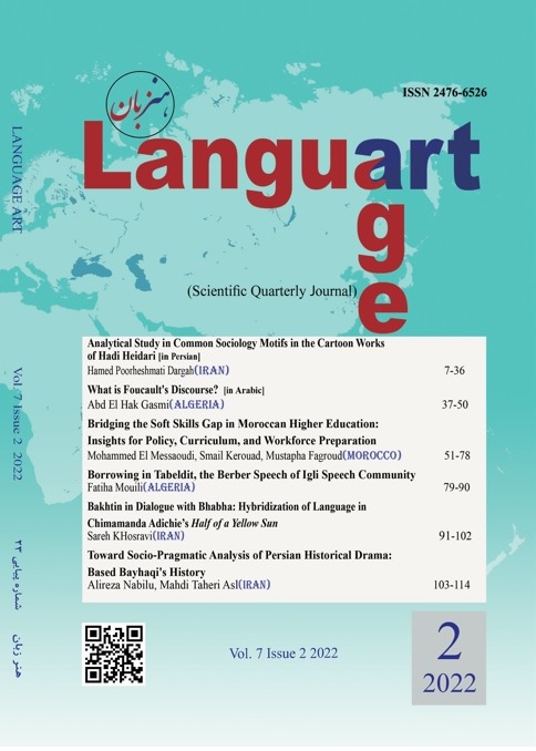 					View Vol. 7 No. 2 (2022): Language Art
				